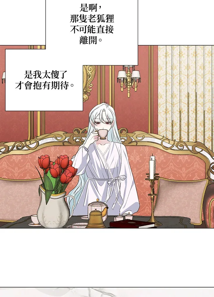 第33话 第59页