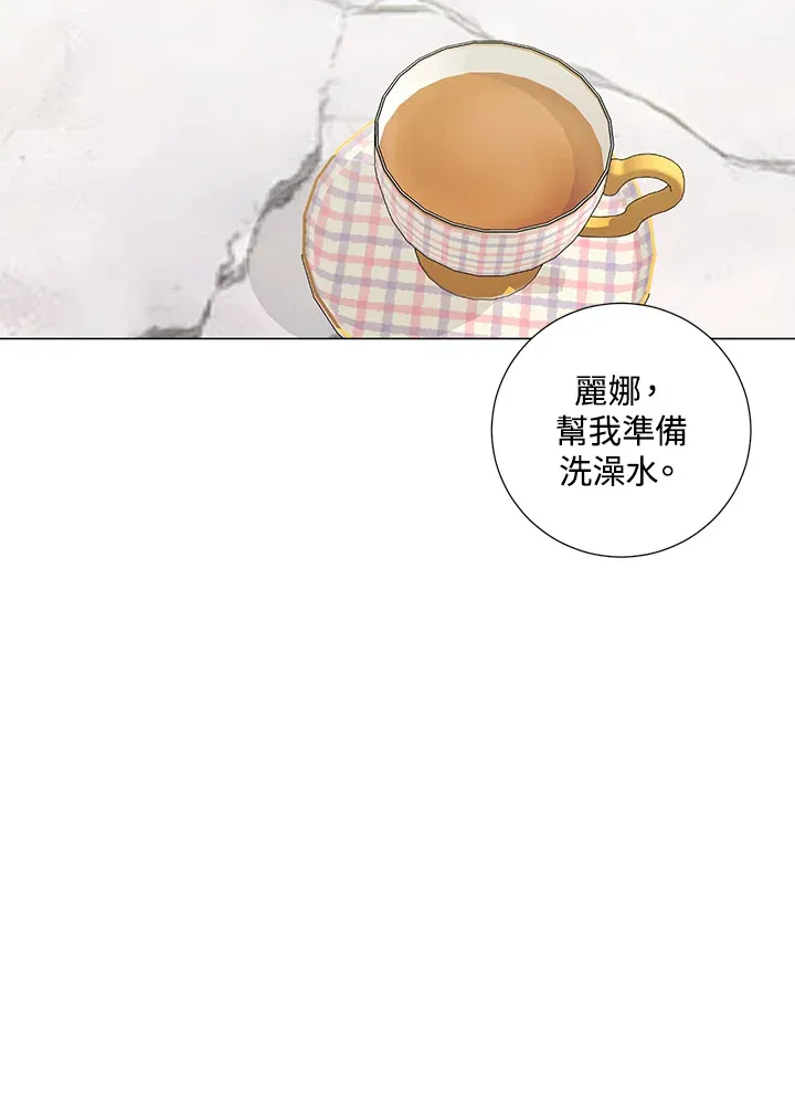 第33话 第60页