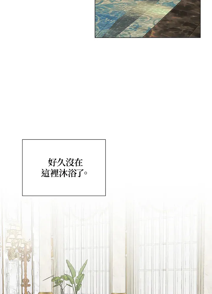 第33话 第63页