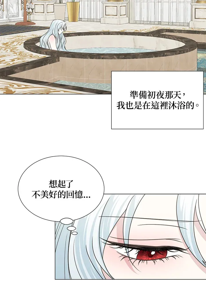 第33话 第64页