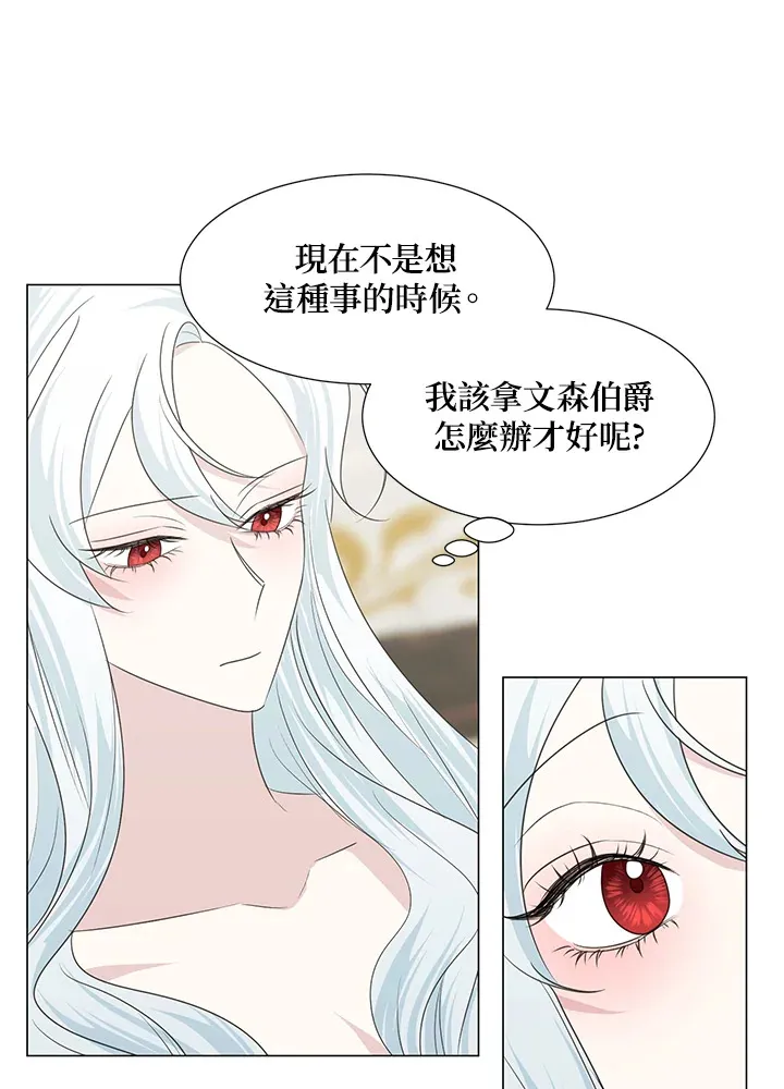 第33话 第65页