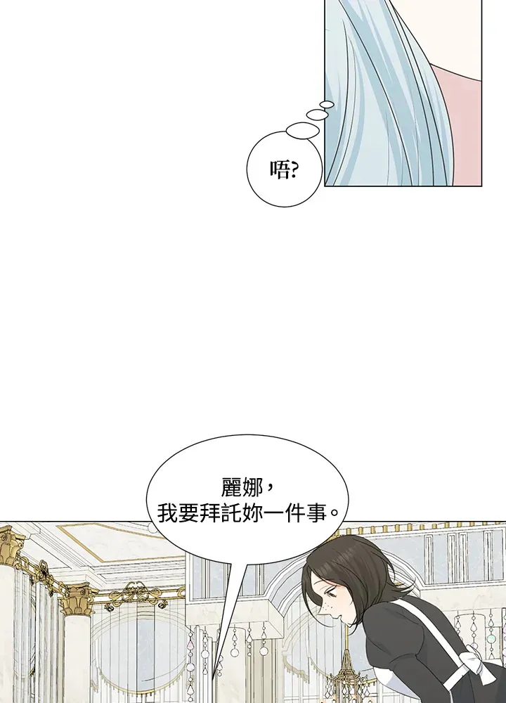 第33话 第66页