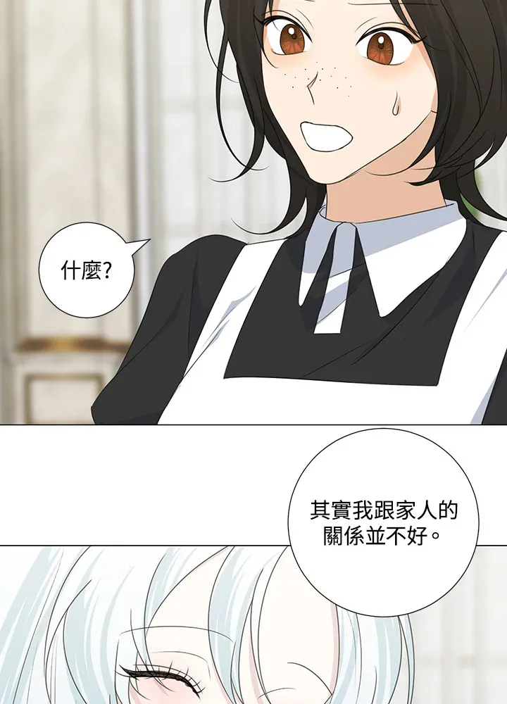 第33话 第68页
