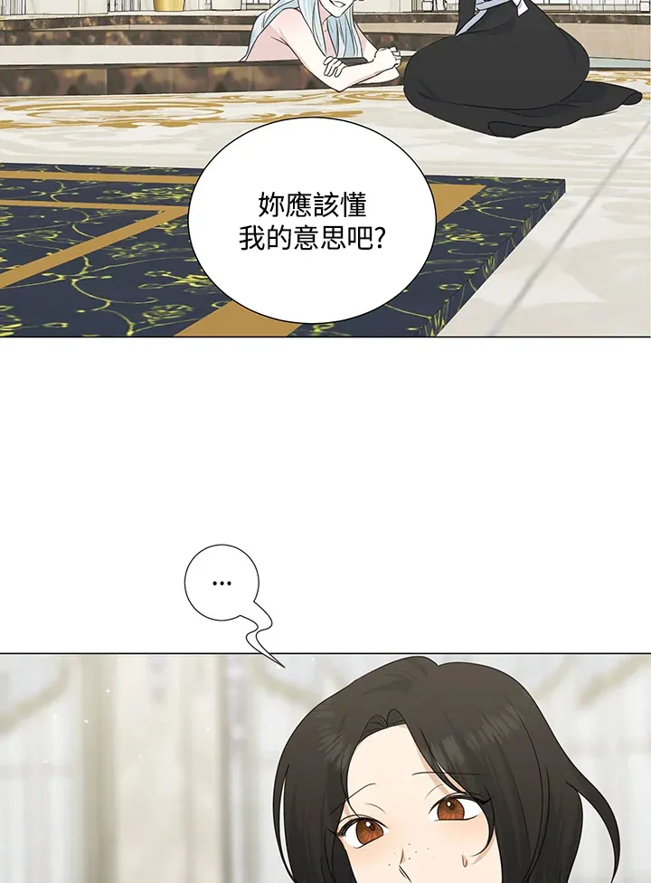 第34话 第3页