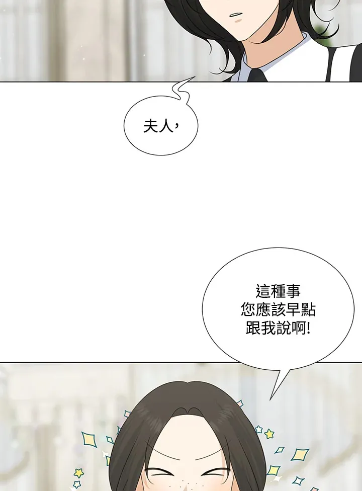 第34话 第4页