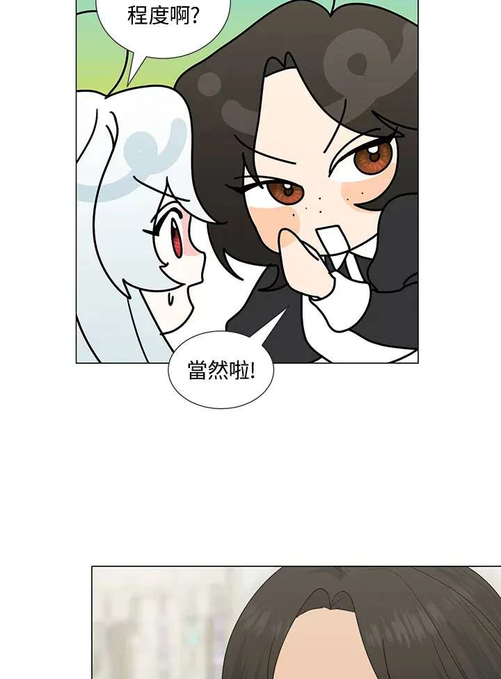 第34话 第6页