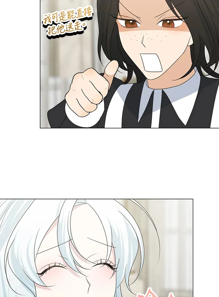 第34话 第7页