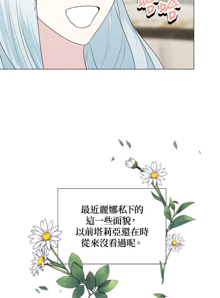 第34话 第8页
