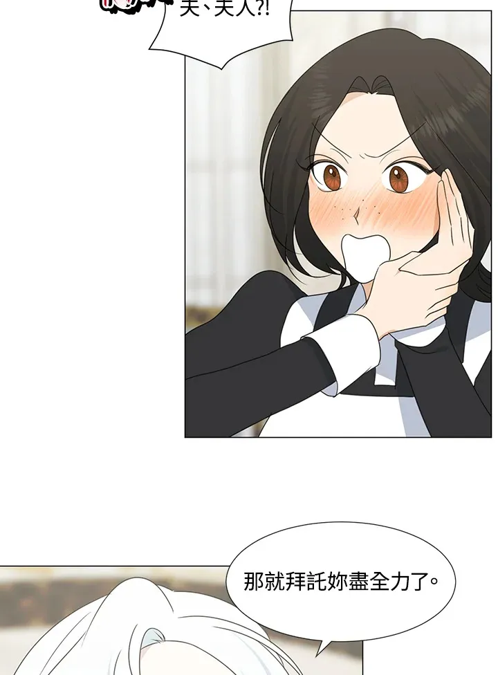 第34话 第12页