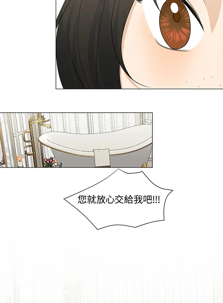 第34话 第14页