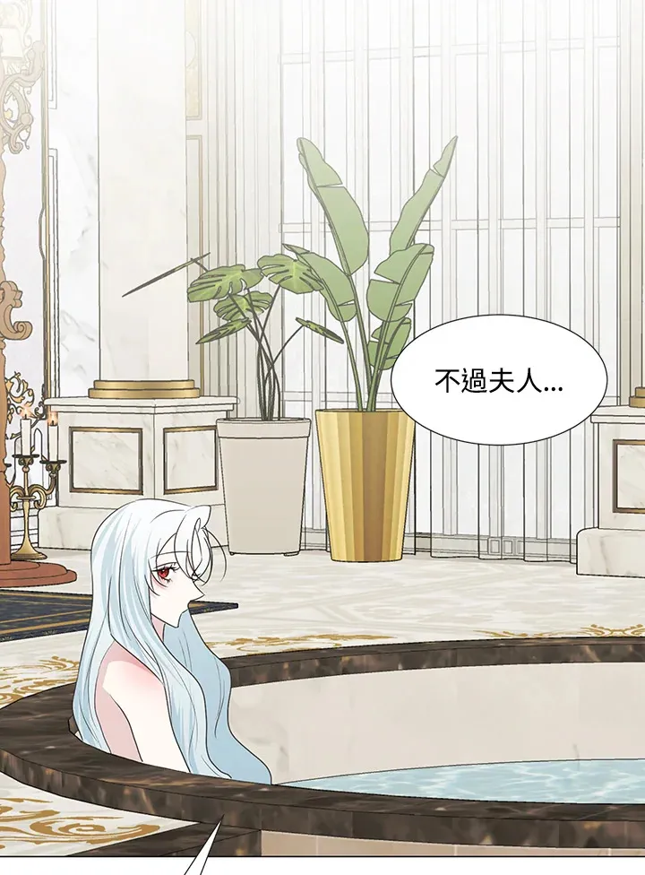 第34话 第15页