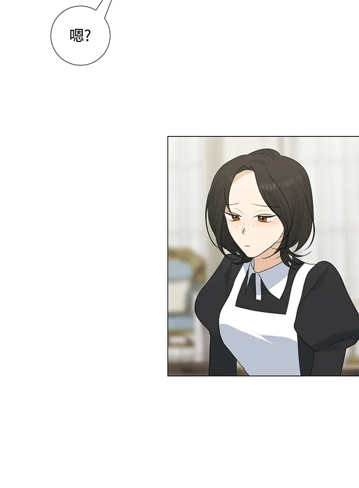 第34话 第16页