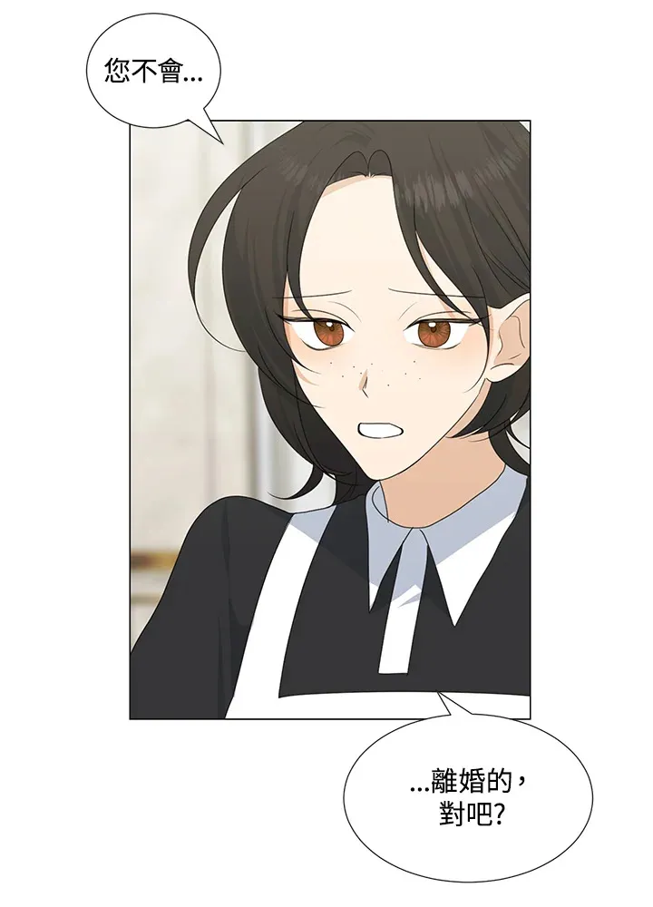 第34话 第17页