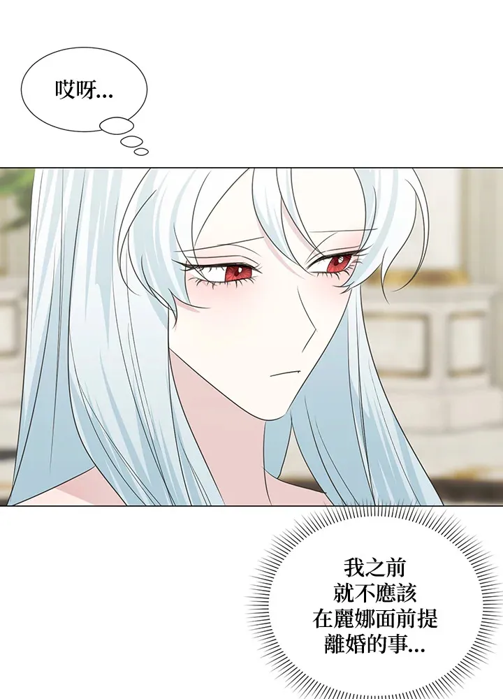 第34话 第18页