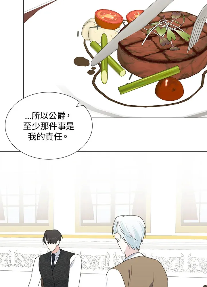 第34话 第22页