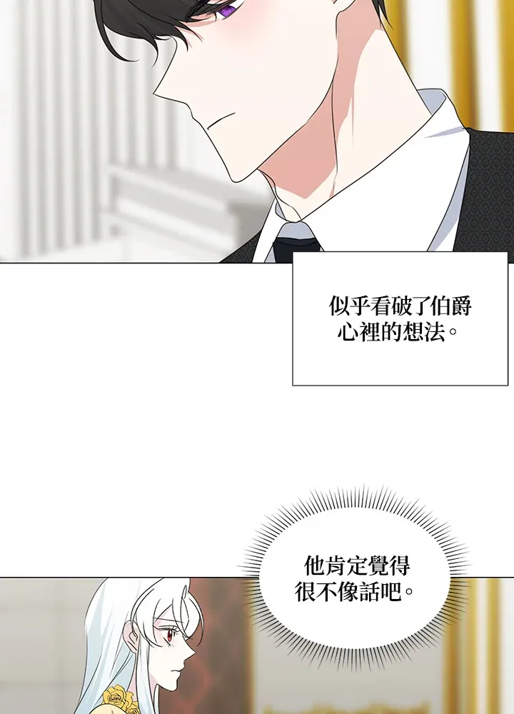 第34话 第24页