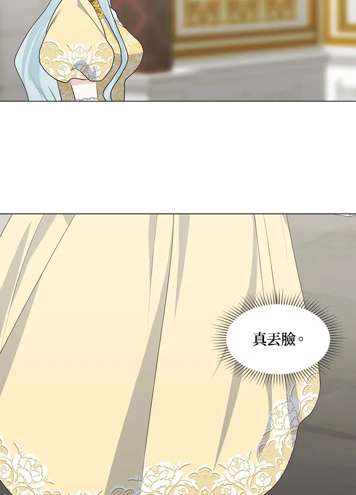 第34话 第25页