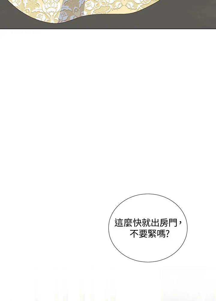 第34话 第26页