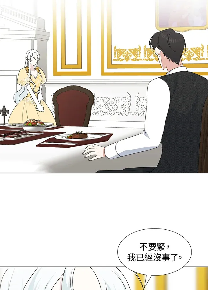 第34话 第27页
