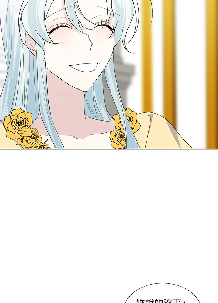 第34话 第28页