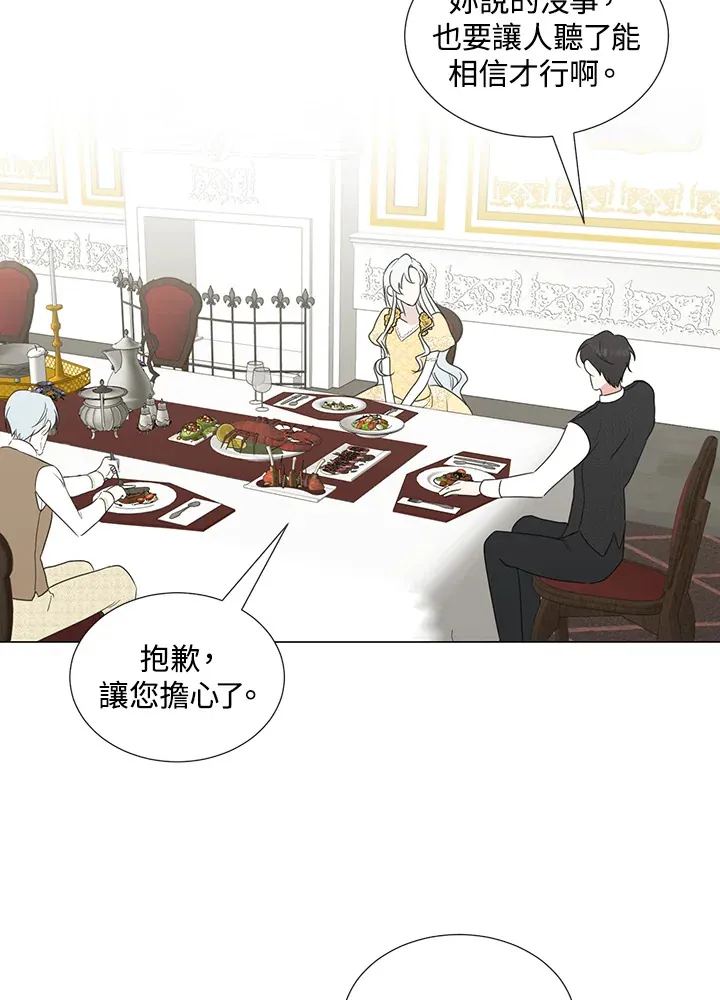 第34话 第29页