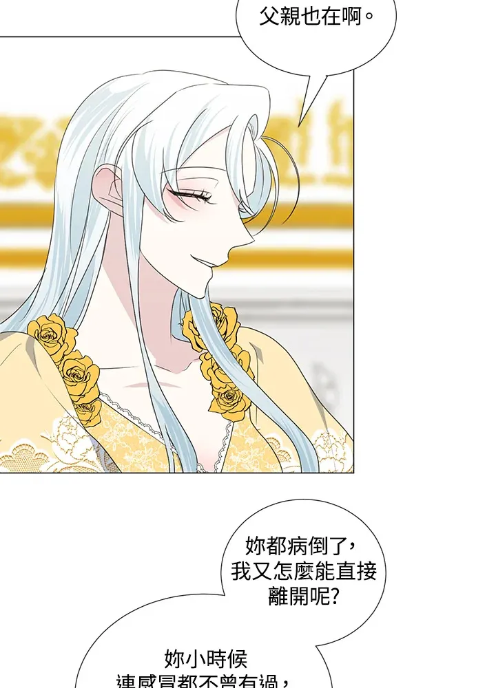 第34话 第30页