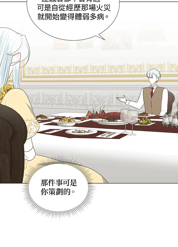 第34话 第31页