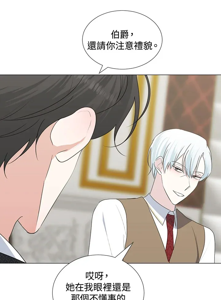 第34话 第32页