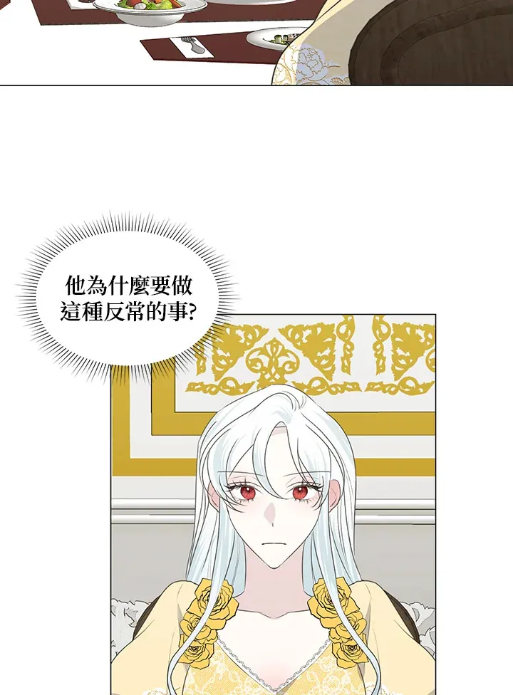 第34话 第34页