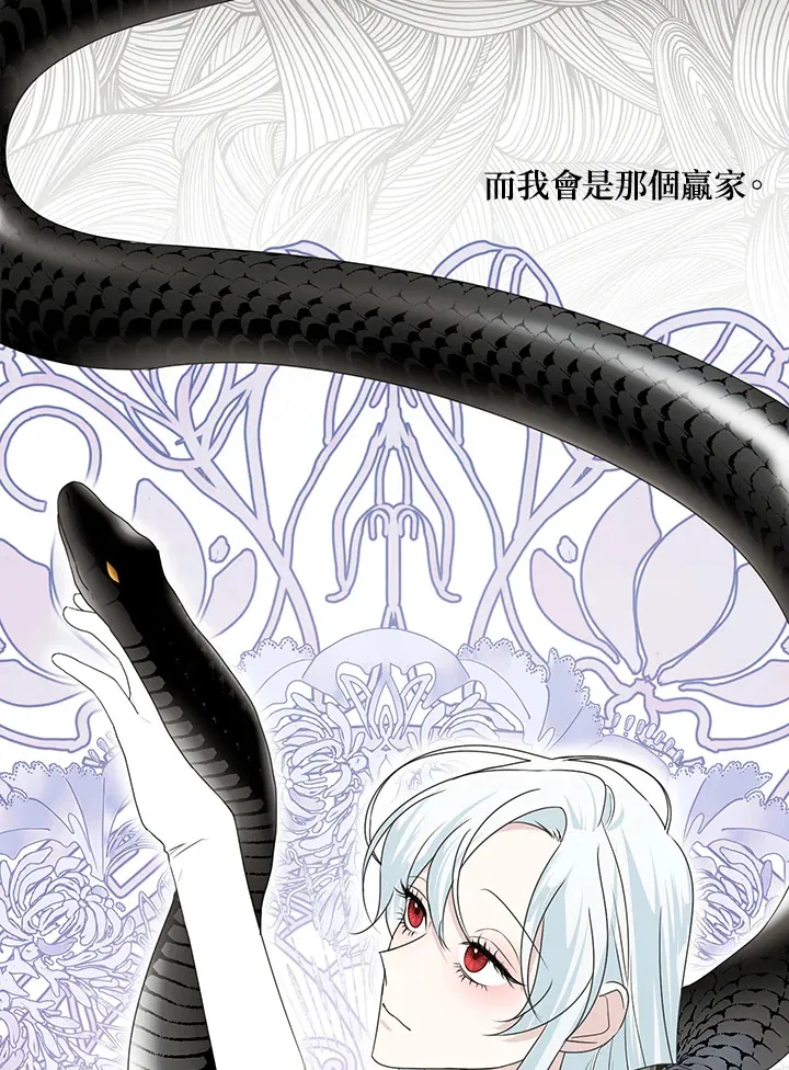 第34话 第39页