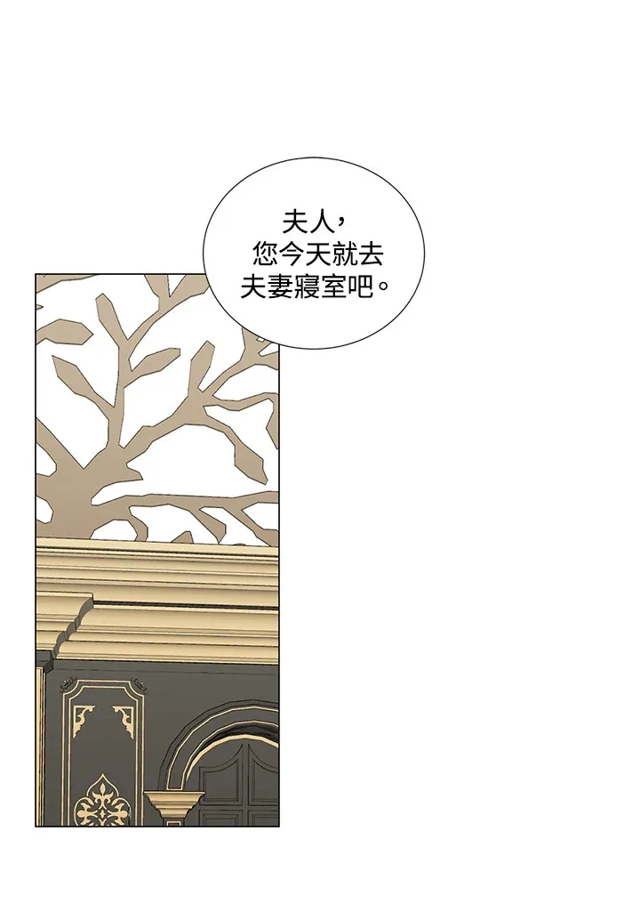 第34话 第43页