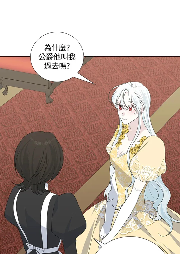 第34话 第44页