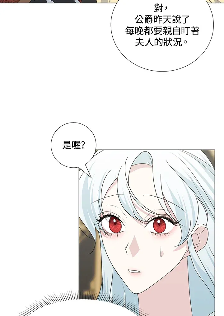 第34话 第45页