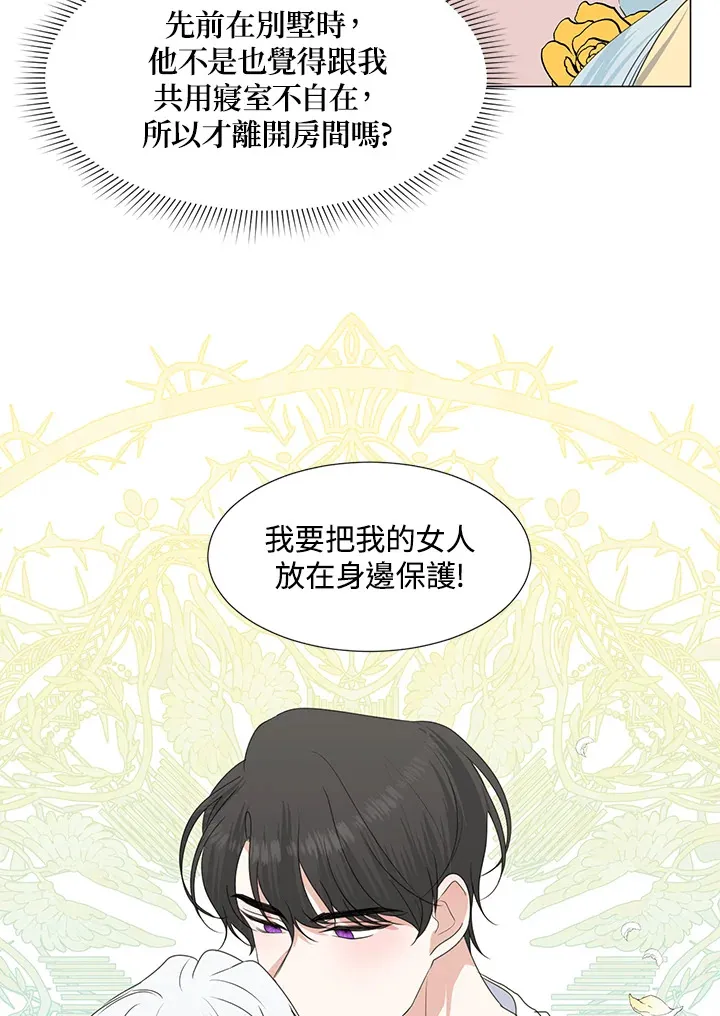 第34话 第46页