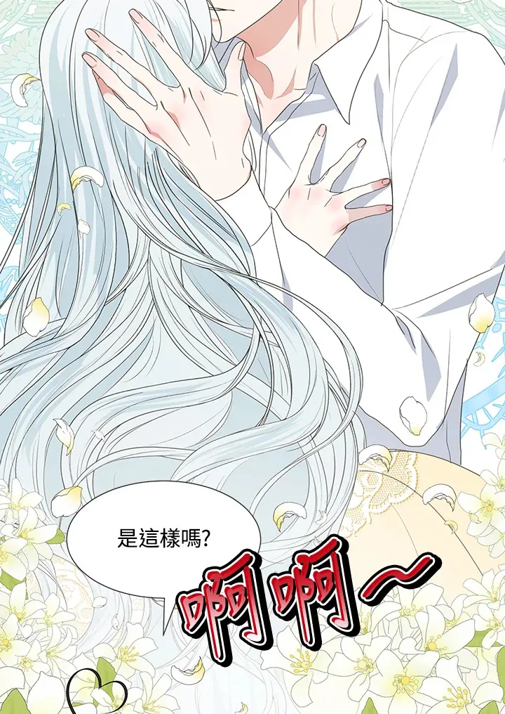 第34话 第47页