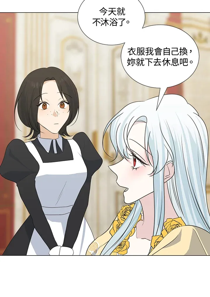 第34话 第50页