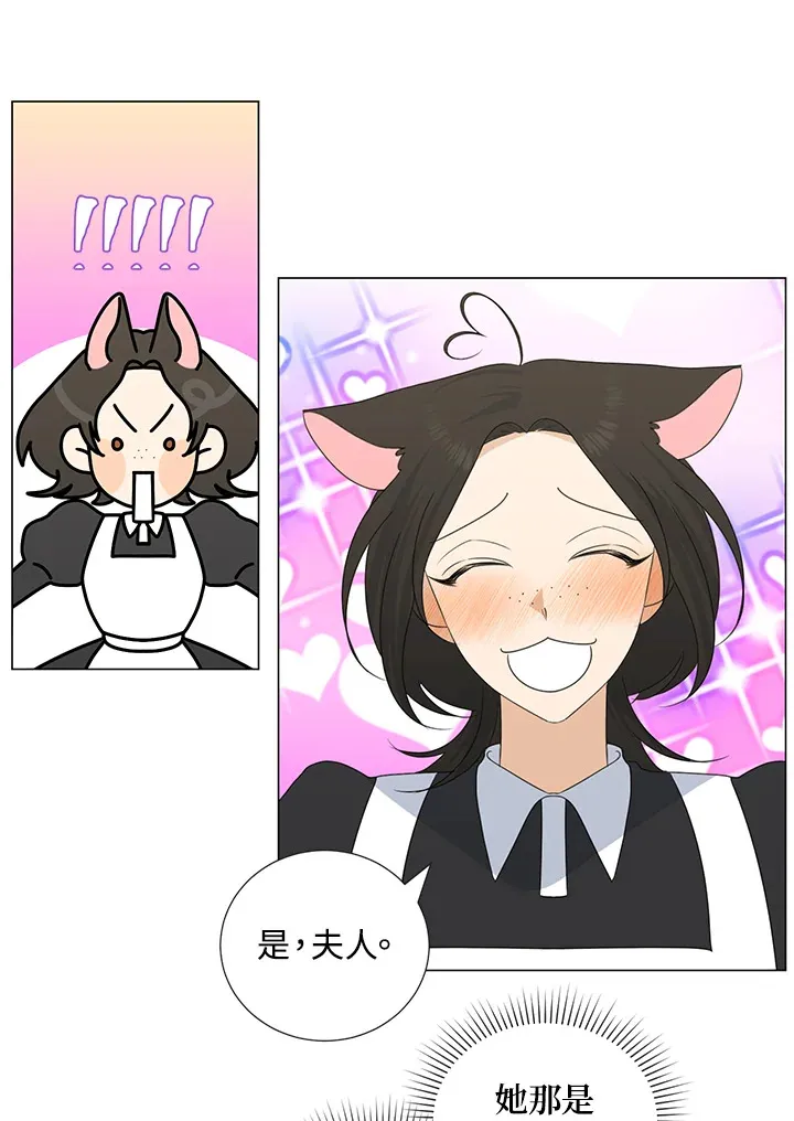 第34话 第51页