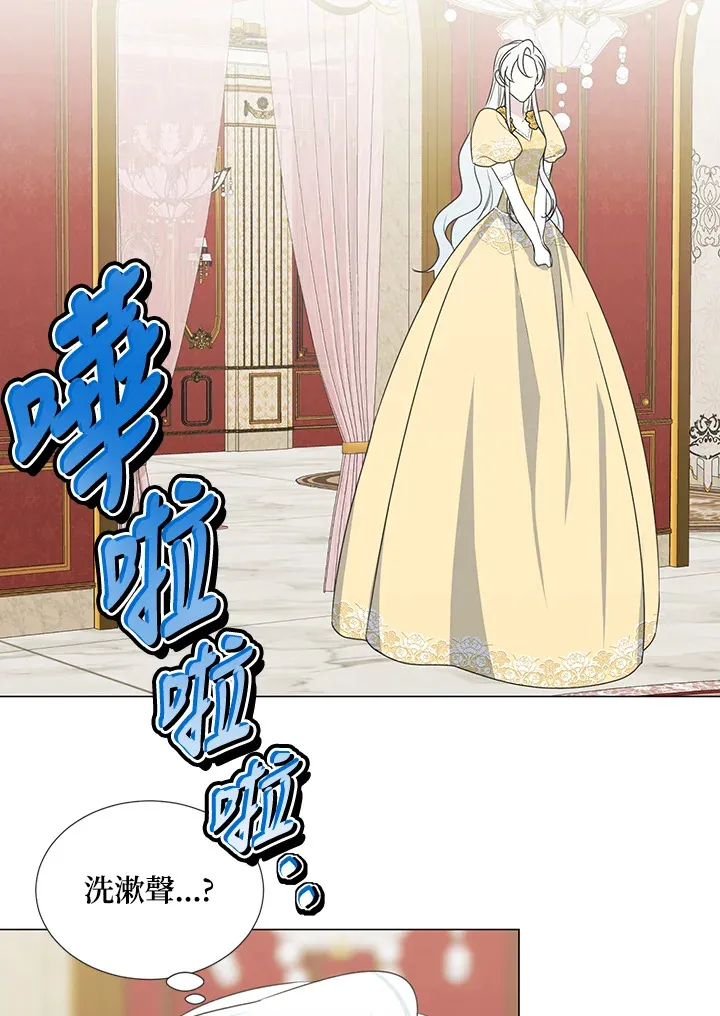 第34话 第54页