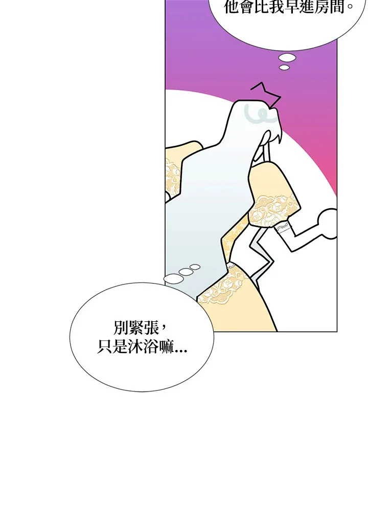 第34话 第56页