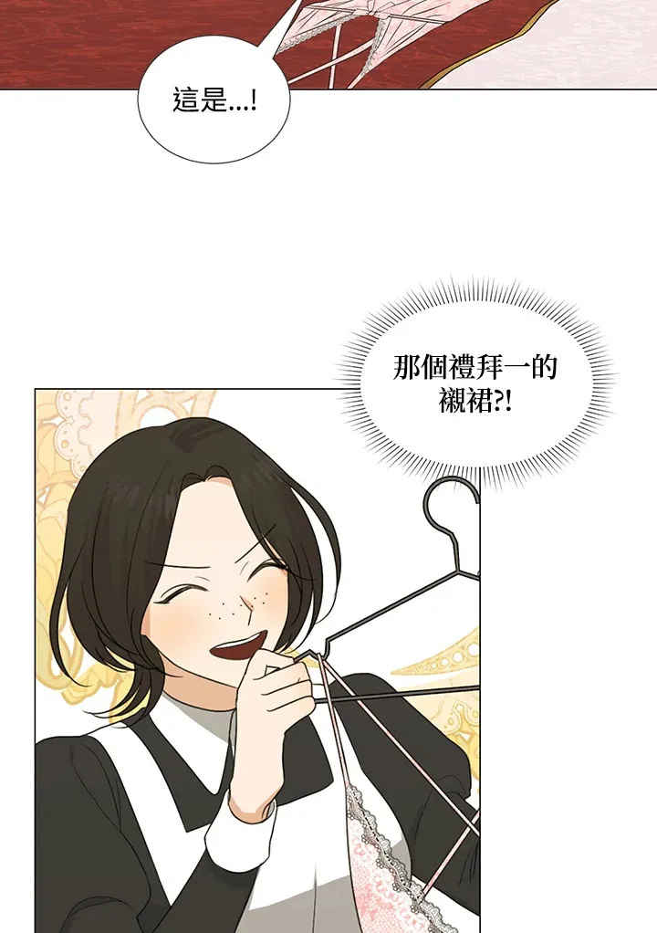 第34话 第59页