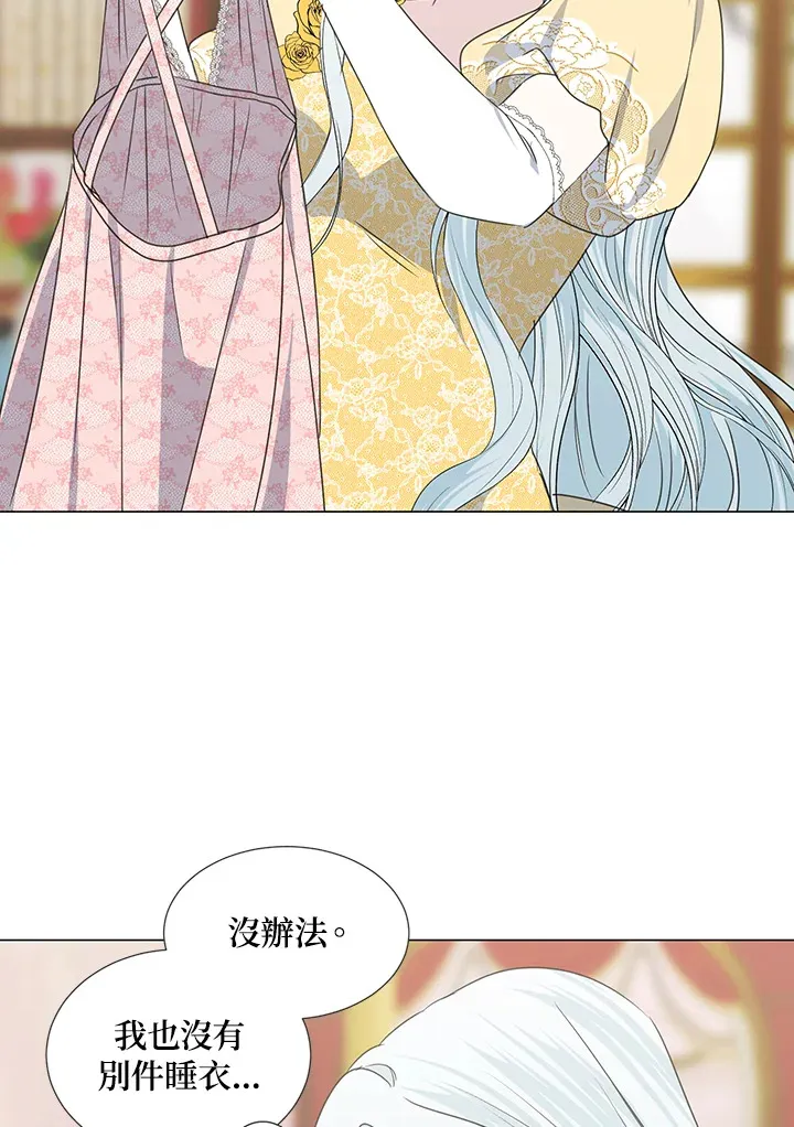 第34话 第62页