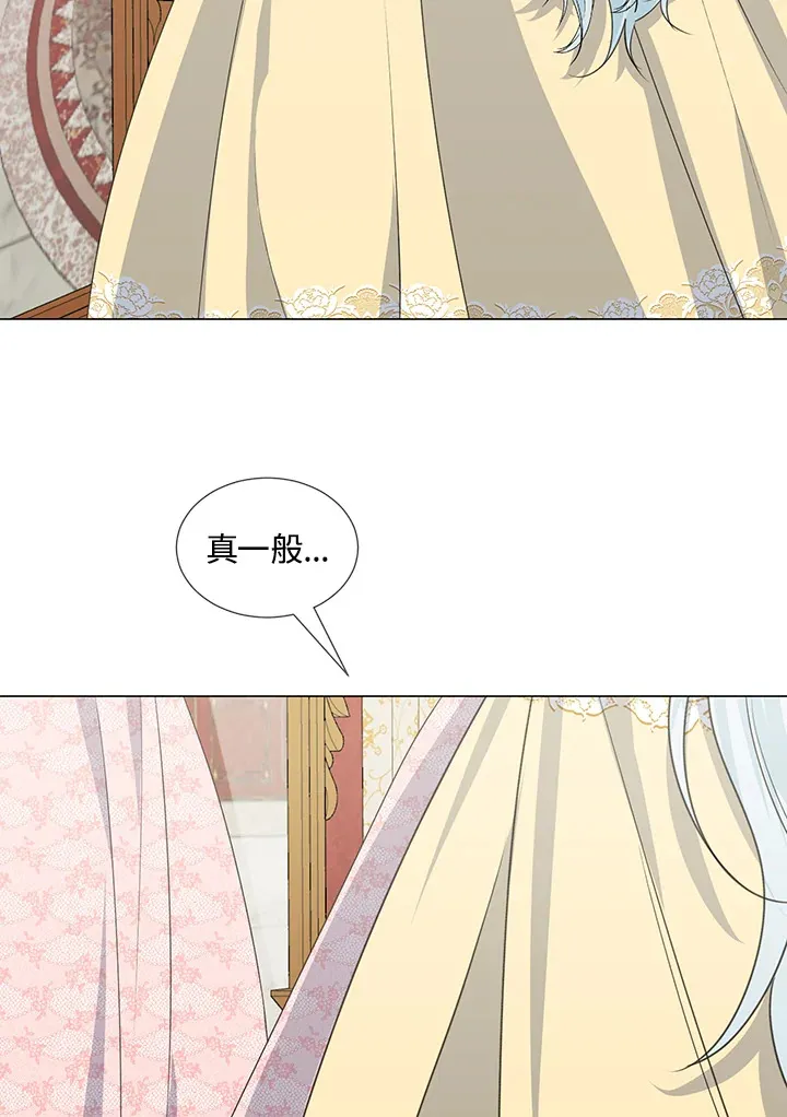 第34话 第65页