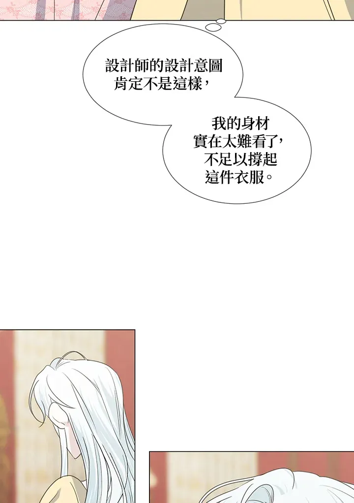 第34话 第66页