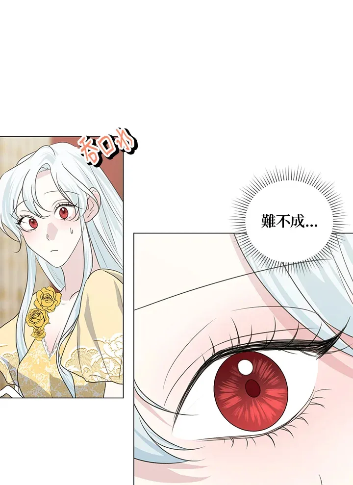 第34话 第71页