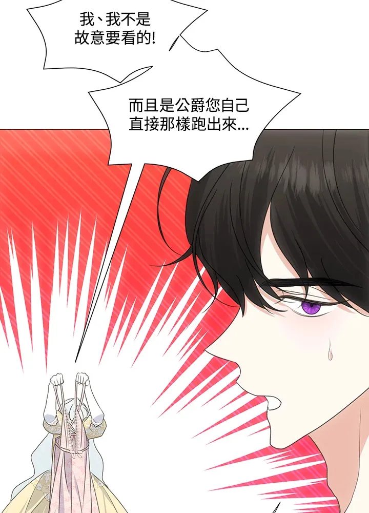 第35话 第4页