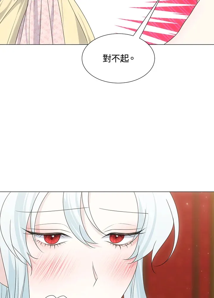 第35话 第5页