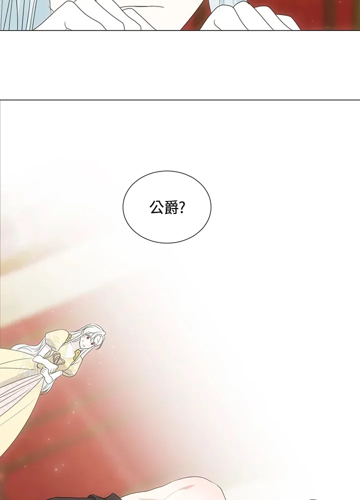 第35话 第6页