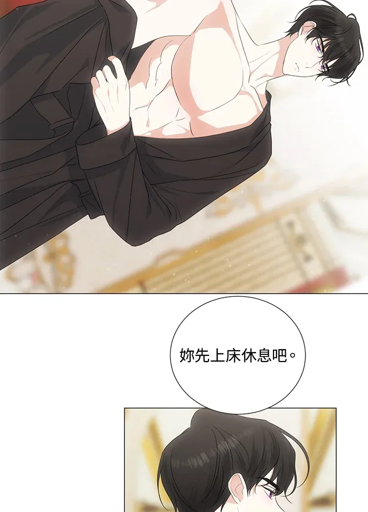 第35话 第7页