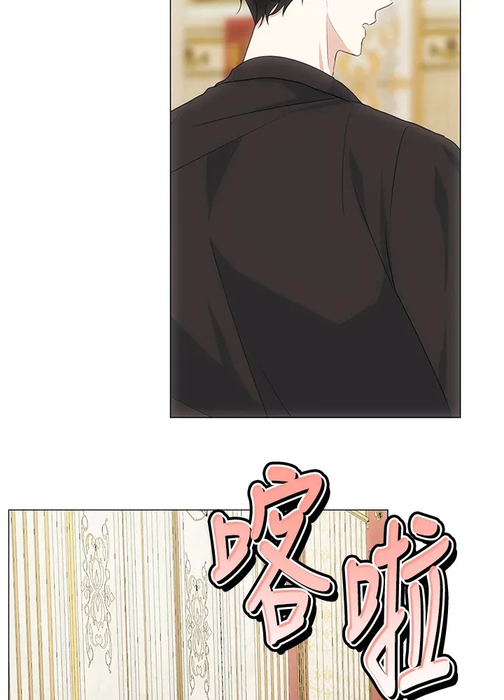 第35话 第8页