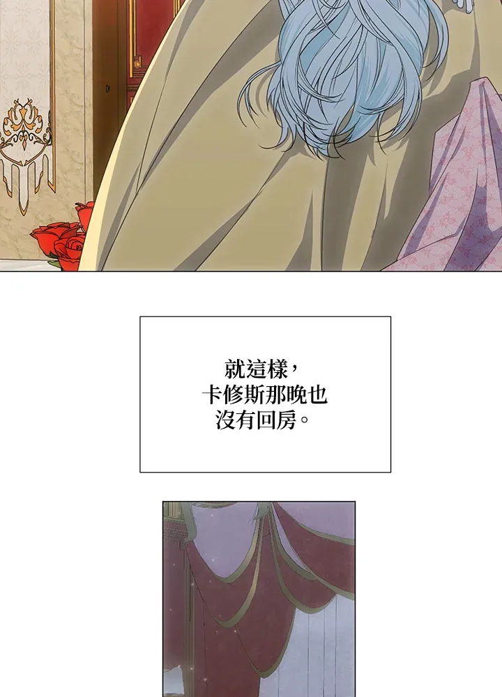 第35话 第12页